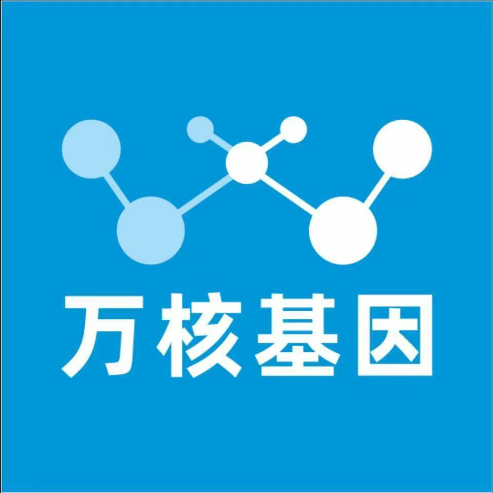 九江都昌万核基因亲子鉴定